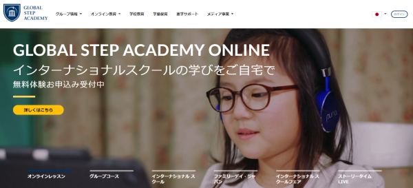  Global Step Academy